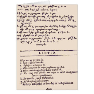 Prière du Seigneur en arménien