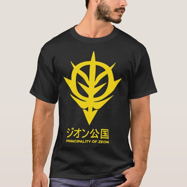 Principauté de Zeon - Logo Gundam T-Shirt classiqu (Devant)
