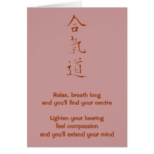 Principes d'Aikido