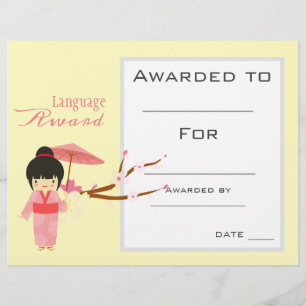 Prix de classe Étudiant en langue japonaise