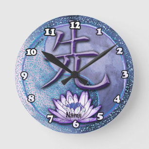 Professeur de lotus d'eau Horloge ronde