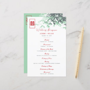 Programme de mariage chinois Feuille en bambou rou