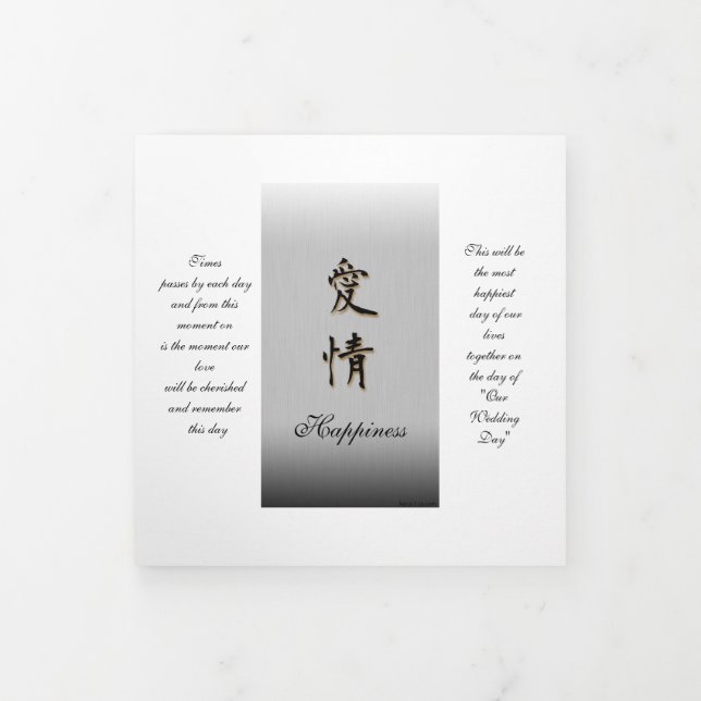 Programme de pliage à trois lettres de 5 po x 7 po (Protection)