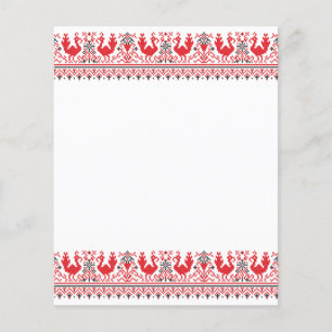 PROSPECTUS 11,4 CM X 14,2 CM JOUR DE LA TURQUIE