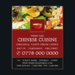 Prospectus 11,4 Cm X 14,2 Cm Publicité de restaurant chinois<br><div class="desc">Flyer d'Advertising Flyer par The Business Card Store.</div>