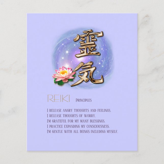 Prospectus 11,4 Cm X 14,2 Cm Reiki (personnalisable) (Devant)