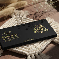 Emballage de barre de chocolat Luxe Noir & Or Eid