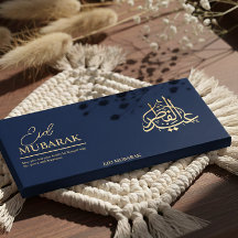 Emballage personnalisé de barre de chocolat Eid Mu