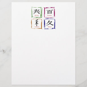 Prospectus 21,6 Cm X 24,94 Cm 4 saisons en carré japonais