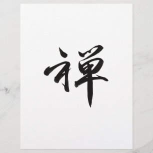 Prospectus 21,6 Cm X 24,94 Cm Caractère Kanji pour "ZEN"