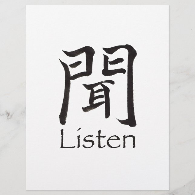 Prospectus 21,6 Cm X 24,94 Cm Écouter le caractère Kanji (Devant)