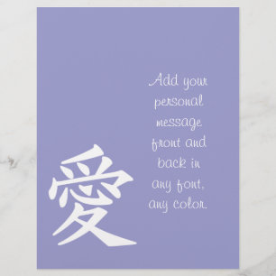Prospectus 21,6 Cm X 24,94 Cm Kanji "Amour"