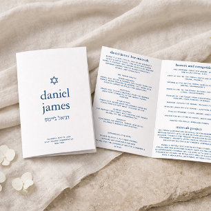 Prospectus 21,6 Cm X 24,94 Cm Programme de Bar Mitzvah en papier plié moderne, B