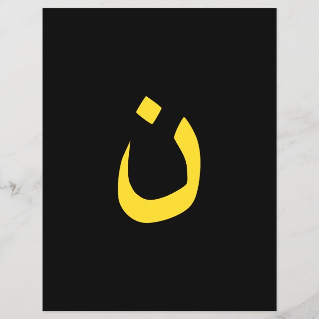 Prospectus 21,6 Cm X 24,94 Cm Symbole chrétien Nazaréen Solidarité sur Noir (Devant)