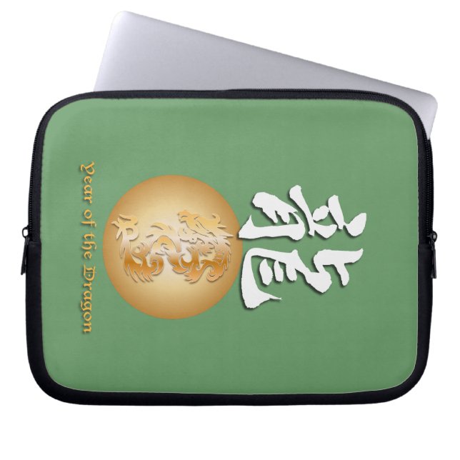 Protection Pour Ordinateur Portable Année du rectangle du Dragon (Devant)