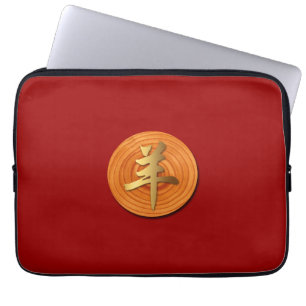 Protection Pour Ordinateur Portable Bois de chèvre bélier chinois Année Zodiac