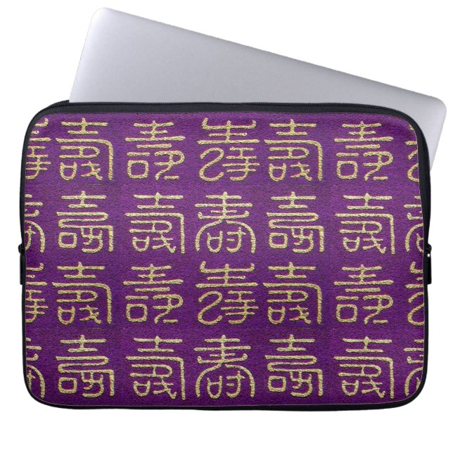 Protection Pour Ordinateur Portable Joyeux anniversaire (Longue vie) (Devant)