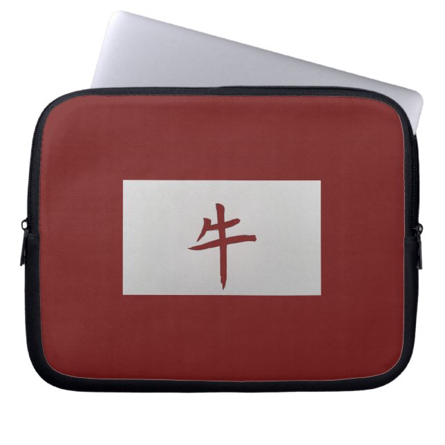 Protection Pour Ordinateur Portable Signe chinois zodiaque rouge ocre (Devant)