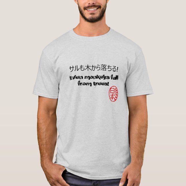 Proverbe japonais drôle de T-shirt de style du (Devant)