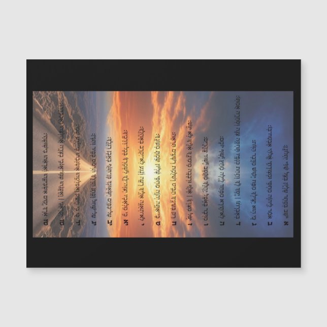 Psaumes en hébreu 91 Magnet (Devant)