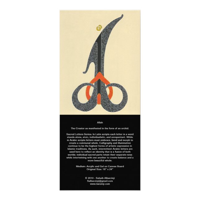 Publicitaire Allah - Sobriété Volontaire - Longue Carte (Devant)