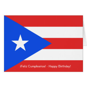 Puerto Rico Flag Greeting Card