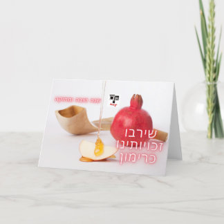 Puisse nos droits se multiplier comme la carte de