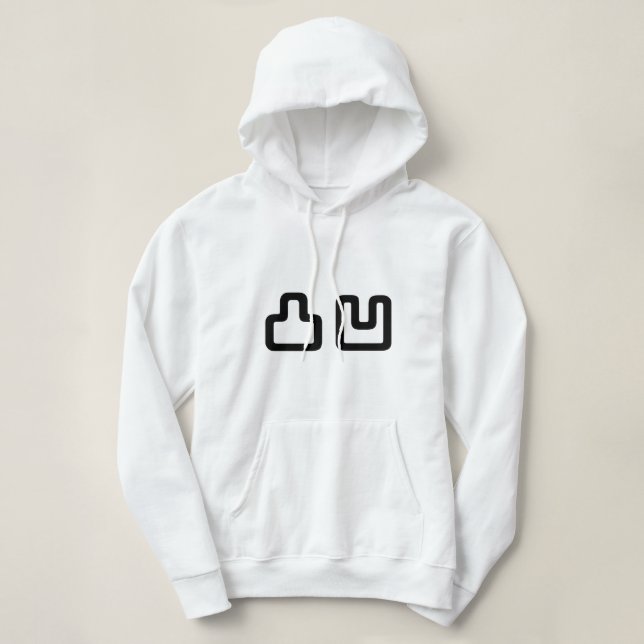 Pull À Capuche 凸 凹 Dekoboko で ぼ こ (Design devant)