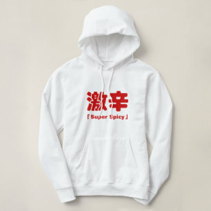 Pull À Capuche 激 super épicé 辛