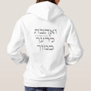 Pull À Capuche Aimez votre voisin comme vous-même