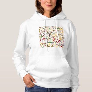 Pull À Capuche Alphabet arabe Motif Moderne Calligraphie islamiqu