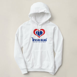Pull À Capuche Amour [Coeur] Thaïlande ♦ Script en thaï ♦
