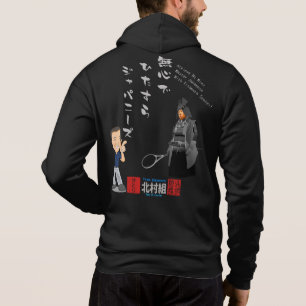 Pull À Capuche Atteindre l'esprit et la série Master japonais:Ve