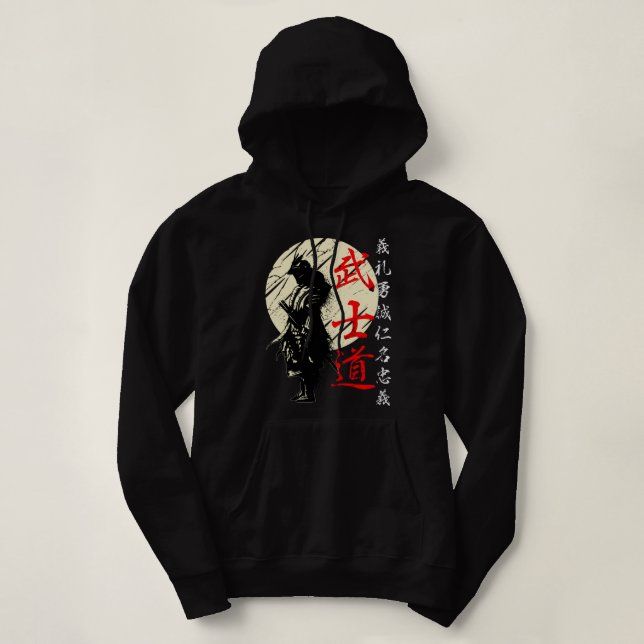 Pull À Capuche Bushido Code Samurai Japonais guerrier Kanji Pullo (Design devant)
