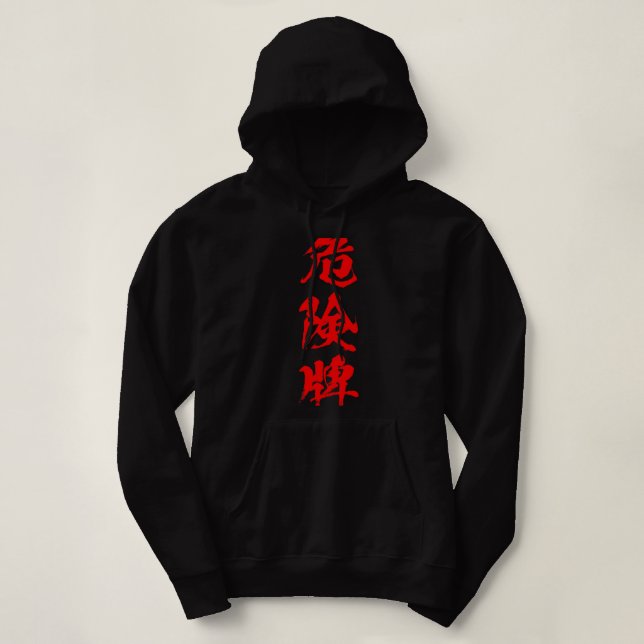 Pull À Capuche Carreaux dangereux Mahjong T Chemise Marchandises  (Design devant)