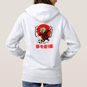 Pull À Capuche Chat Samouraï Féroce Cadeau pour les Fans d'Anime