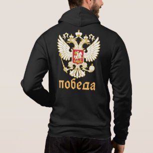 Pull À Capuche Drapeau de la Russie Aigle impériale Russie Orthod