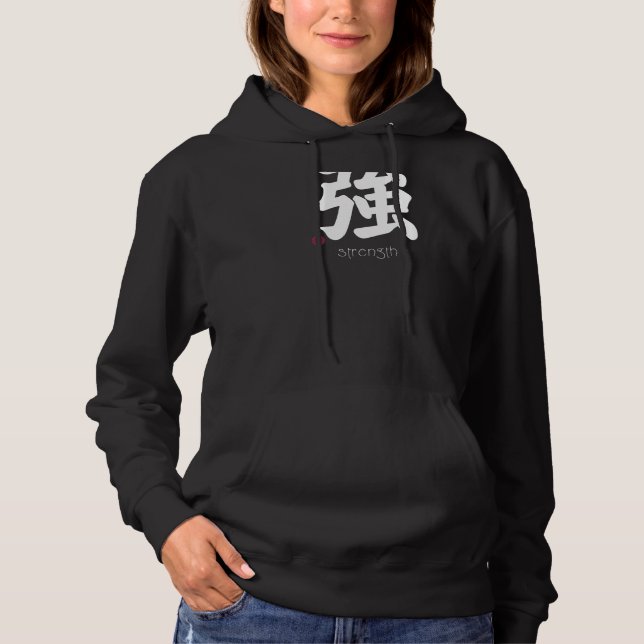 Pull À Capuche Force Kanji dans la lettre japonaise Symbole fort  (Devant)