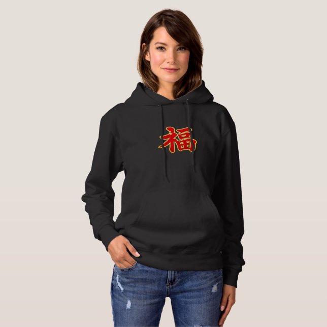 Pull À Capuche Fu Symbol Hoodie – Chinese Lucky Blessing Design (Devant entier)
