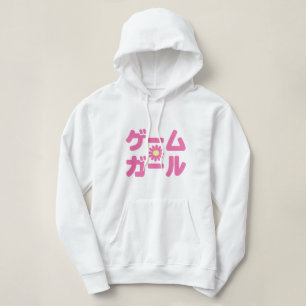Pull À Capuche Game Girl ゲームガール Langue japonaise Katakana