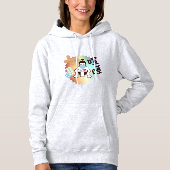 Pull À Capuche Japan Sumo Tokyo - FIGHTO ! ! ! Restez en sécurité (Devant)