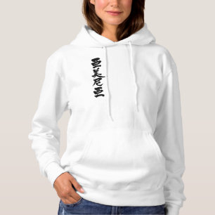 Pull À Capuche [Kanji] Arménie pour le nom