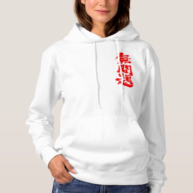 Pull À Capuche [Kanji] aucun problème (Devant)
