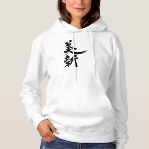Pull À Capuche [Kanji] Bonjour ! Vinnie