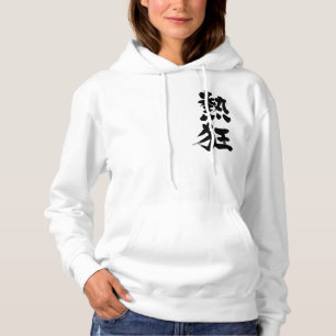 Pull À Capuche [Kanji] Fièvre