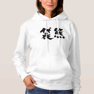 Pull À Capuche [Kanji] Koala