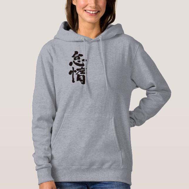 Pull À Capuche [kanji] paresseux (Devant)
