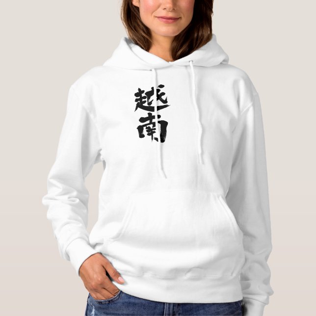 Pull À Capuche [Kanji] Vietnam (Devant)