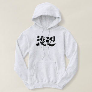 Pull À Capuche [Kanji] Watanabe