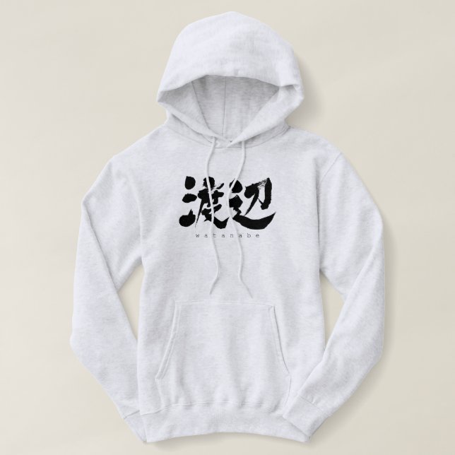 Pull À Capuche [Kanji] Watanabe (Design devant)